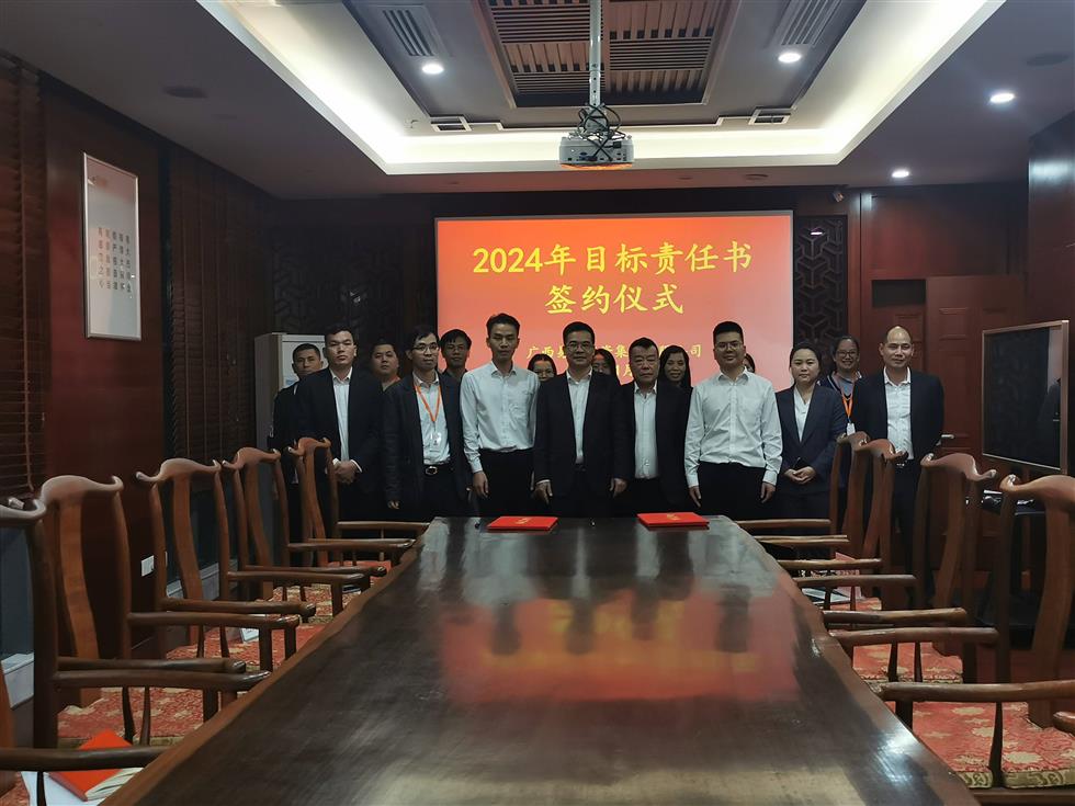 各子公司、各部門負(fù)責(zé)人簽訂目標(biāo)責(zé)任書合影(1).jpg